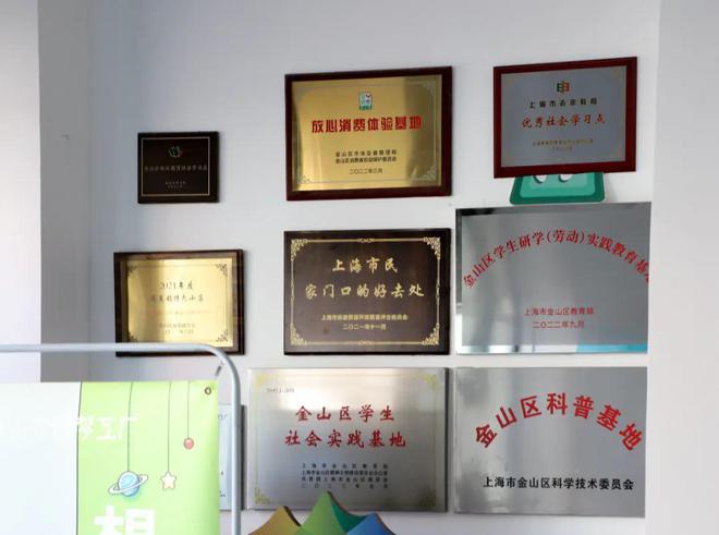 休閑打卡、DIY體驗(yàn)、特價(jià)購物…金山這個(gè)“夢(mèng)工廠”你去過嗎(附福利)