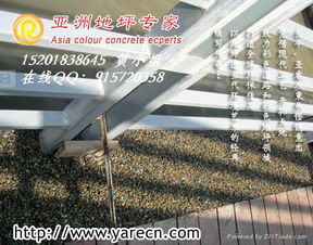 睿龍彩色混凝土產品 產品圖片 加盟店怎么樣