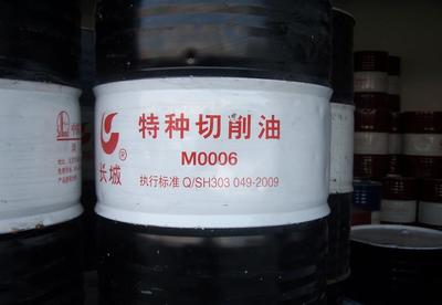 長城牌M0006特種切削油(圖)