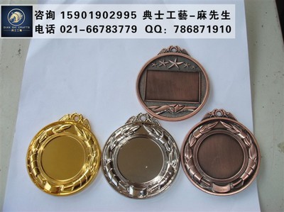 上海金屬獎(jiǎng)牌,運(yùn)動(dòng)會(huì)獎(jiǎng)牌定制,運(yùn)動(dòng)員獎(jiǎng)牌,金屬掛牌定制,運(yùn)動(dòng)會(huì)獎(jiǎng)?wù)?圖)