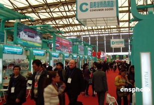 第十八屆中國(guó)華交會(huì)在上海開(kāi)幕