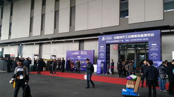 sia 2019第十七屆上海智能工廠展