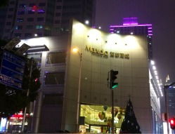 上海虹橋上海城數碼產品 上海虹橋上海城數碼產品親子