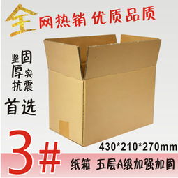 晶飛包裝盒產品 產品圖片 加盟店怎么樣