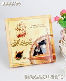 愛妃250g貝殼系列巧克力