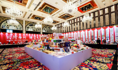 2019濟(jì)寧市(上海)鄉(xiāng)村振興產(chǎn)業(yè)項(xiàng)目推介會(huì)隆重舉行