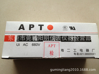 【上海二工AD16-22】價格,廠家,圖片,電工開關,東莞市莞城陽明儀表儀器經營部-