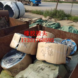 油橡膠接頭報價 廠家