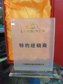 武漢及上海水晶授權牌與水晶獎杯定制指南