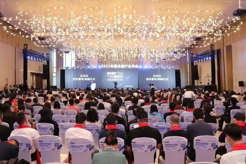 鍍鋅板廠家宏鑫源義烏保稅區(qū)項(xiàng)目榮獲“2021冷鏈物流創(chuàng)新案例獎(jiǎng)”！(圖1)